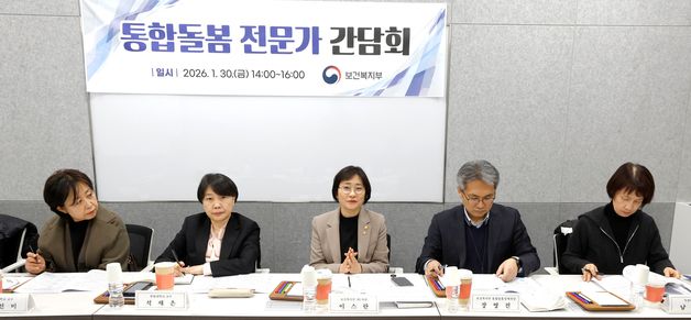 간담회 주재하는 이스란 제1차관