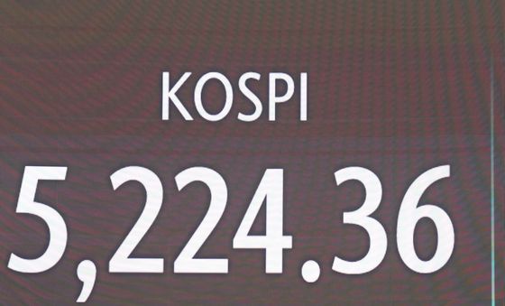 코스피 역대 최고치 경신