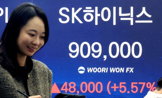 90만원 돌파 마감한 SK하이닉스