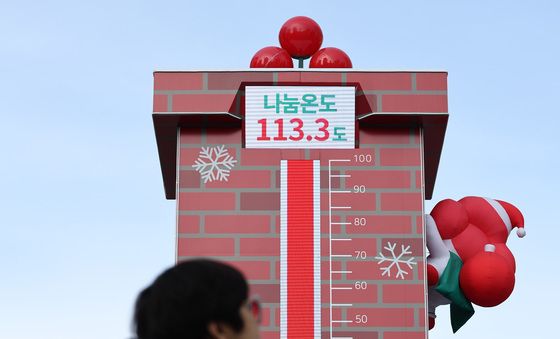 마감 앞둔 2026년 사랑의 온도탑