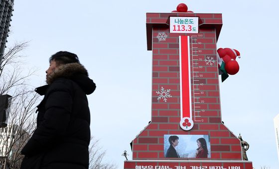 초과 달성한 2026년 사랑의 온도탑