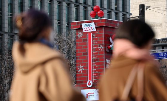 목표액 넘긴 사랑의 온도탑