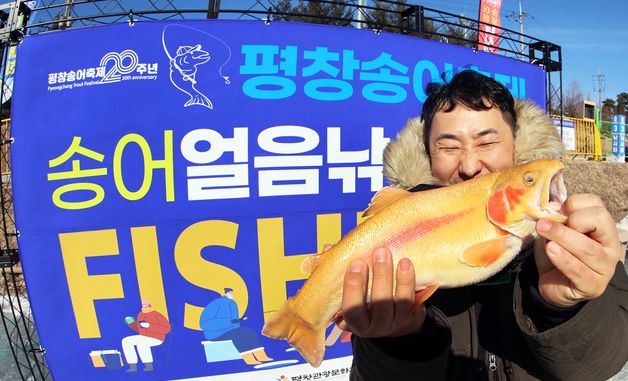 행운의 황금 송어 들어보이는 시민