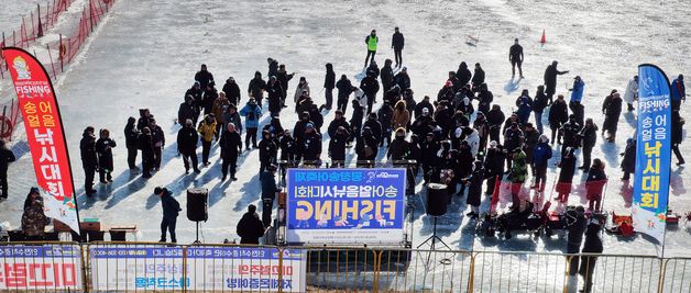 평창송어 얼음낚시대회