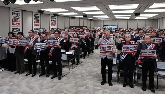 합리적 의대정원 정책 촉구하는 의사협회