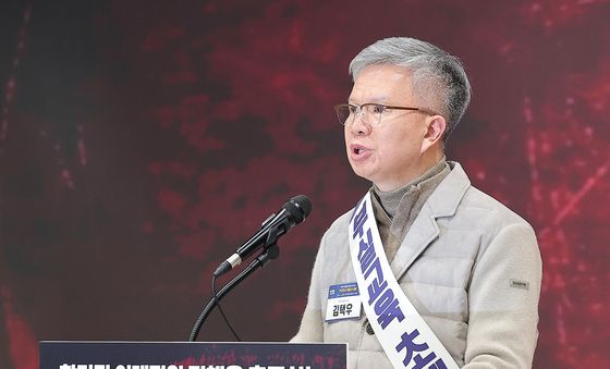 전국의사대표자대회 대회사하는 김택우 회장