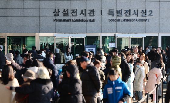 국립중앙박물관 작년 관람객 650만명 돌파