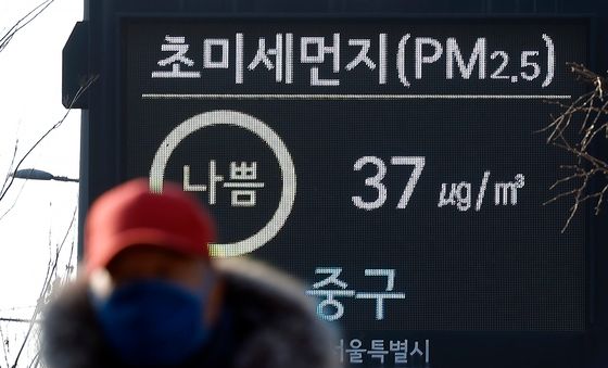 나쁨 수준 보이는 초미세먼지 농도