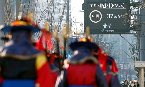 초미세먼지 농도 '나쁨'