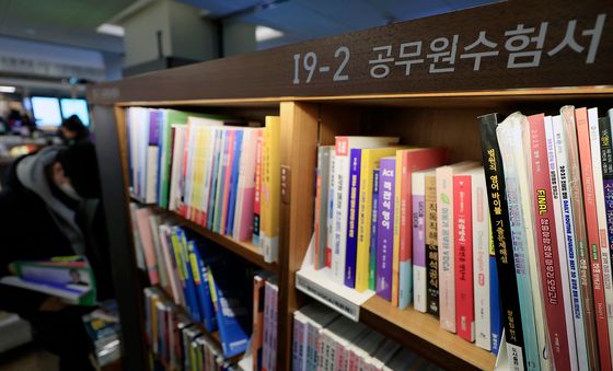 다시 주목 받는 공무원 시험