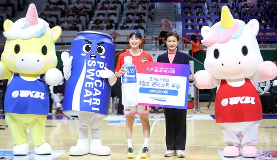 BNK 이소희, 3점슛 콘테스트 우승