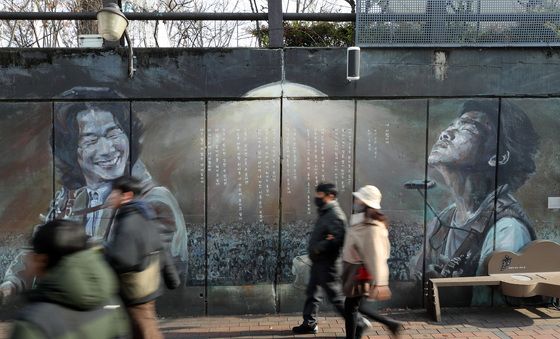 포근한 날씨, 김광석길 걸으며