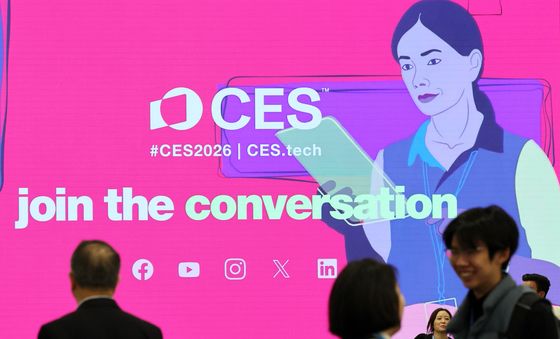 [CES 2026]개막 다가오는 CES 2026