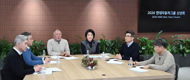 현대차그룹, 온라인 신년 행사 개최