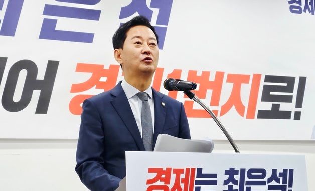 '올리브영 신화' 최은석 의원 대구시장 선거 출사표