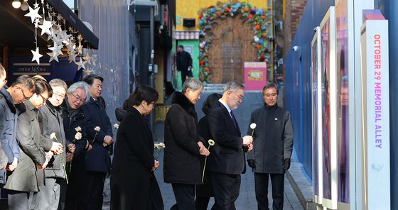 10.29이태원참사특조위, 이태원 참사 희생자 추모