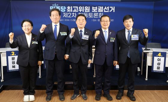 파이팅 외치는 민주당 최고위원 후보자들