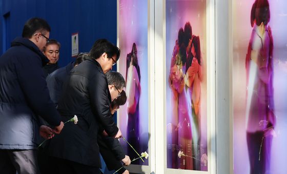 헌화하는 이태원참사 특조위원들