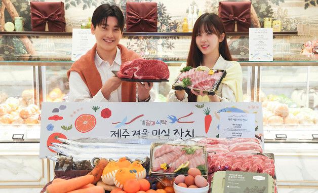 신세계백화점, '제주 겨울 미식 잔치' 선봬