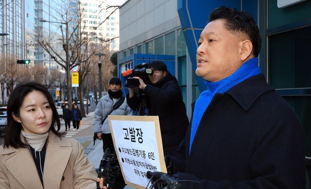 사세행, '공천 헌금' 의혹 김병기 의원, 김현지 靑부속실장 등 6명 고발