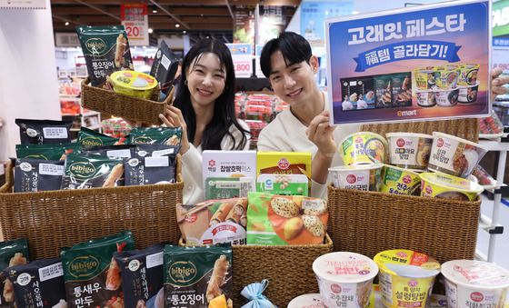 이마트, '고래잇 페스타' 인기 간편식 골라담기 세일