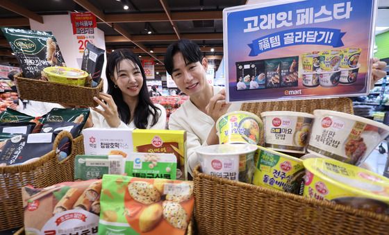 간편식 골라담기 세일