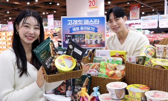 이마트, 7일까지 고래잇 페스타