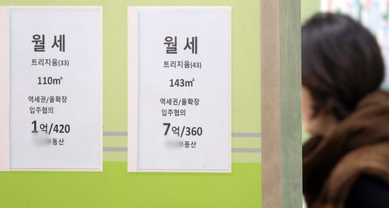 서울 전월세 갱신, 전세에서 월세로 전환 5천건 돌파