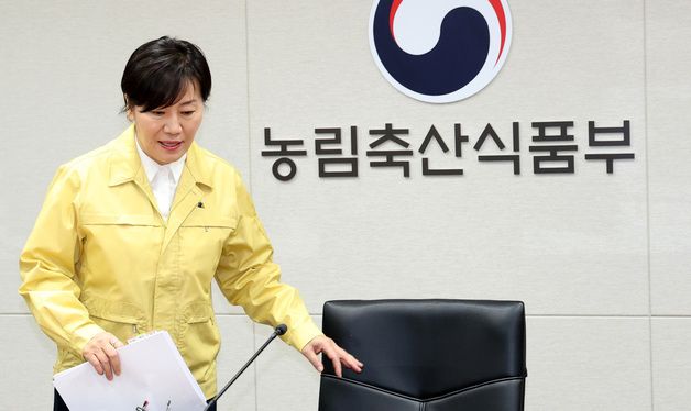 송미령 농식품부 장관, 고병원성 AI 확산방지 중수본 주재