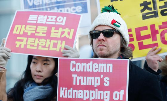 마두로 납치 규탄하는 시민단체