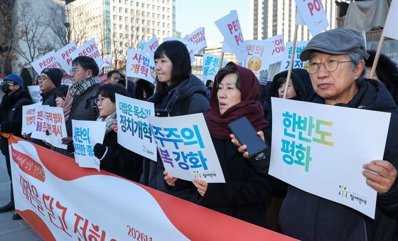 발언하는 백미순 참여연대 공동대표