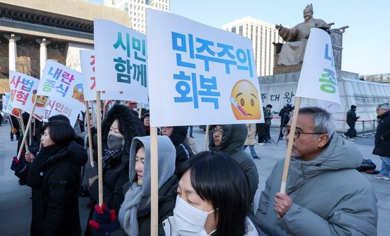 '민주주의 회복'