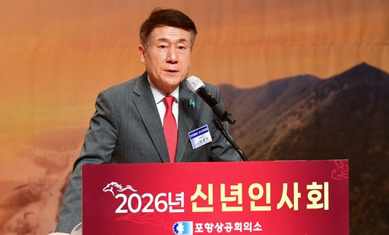 신년사 하는 이강덕 포항시장