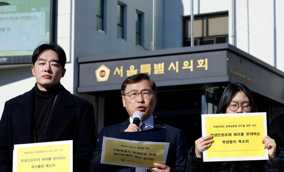 학생인권 조폐 폐지조례안 재의요구 나선 정근식 교육감