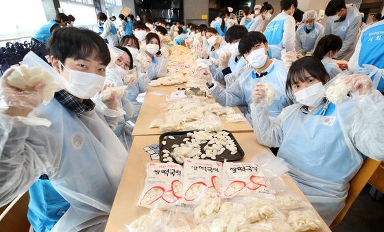 영남대 사회공헌단 봉사대 "어려운 이웃과 떡국 나눠요"