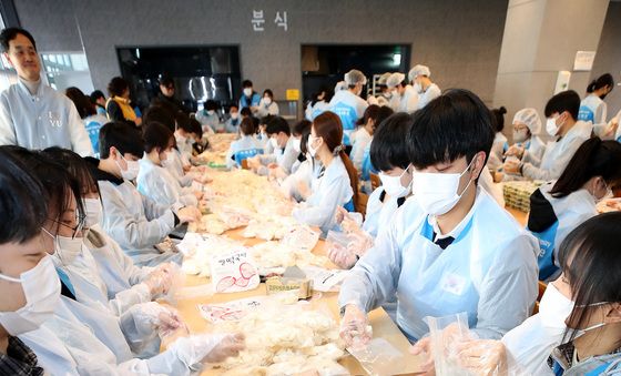 영남대 사회공헌단 봉사대 "어려운 이웃과 떡국 나눠요"