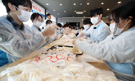 '사랑의 떡국 나눔' 참여한 영남대 학생들