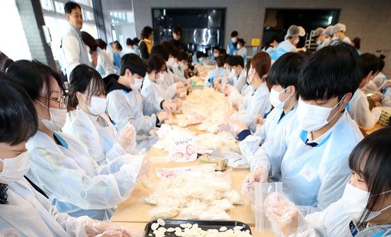 '사랑의 떡국 나눔' 참여한 영남대 학생들