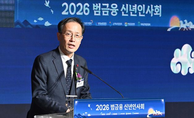 신년사하는 이형일 재정경제부 차관