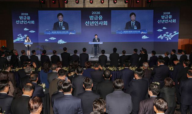 범금융 신년인사회, 발언하는 이찬진 금감원장