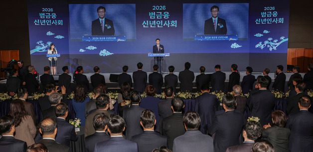 이창용 한은 총재, 2026년 범금융 신년인사회