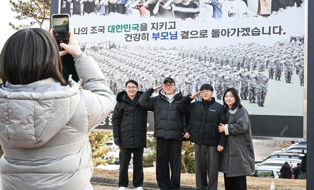 육군, 병오년 새해 첫 입영식 개최