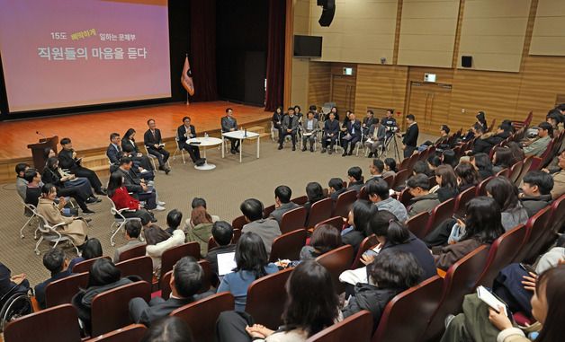 최휘영 장관, 2026년 새해 맞아 문체부 직원과 업무혁신 대화