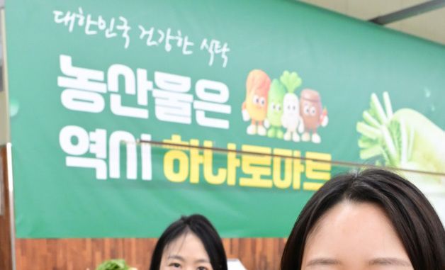 농협유통, 한겨울에 만나는 향긋한 봄나물 소개