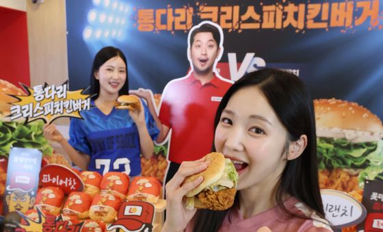 롯데리아, '통다리 크리스피치킨버거' 2종 출시