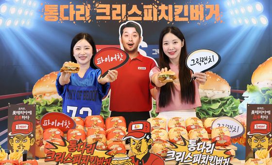 '침착맨'이 추천하는 롯데리아 신메뉴