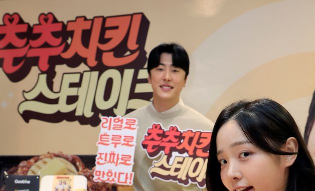 굽네치킨, 추성훈·추사랑과 함께 '추추 치킨 스테이크' 캠페인