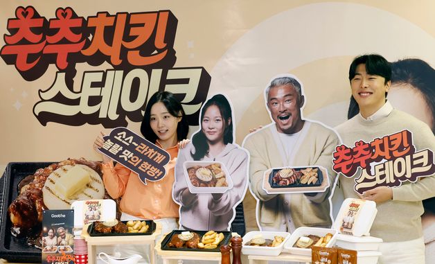 굽네치킨, '추추치킨 스테이크' 추성훈·추사랑과 함께