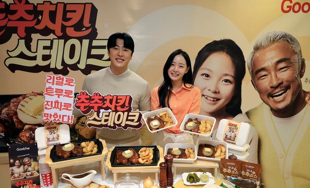 굽네치킨, '추추치킨 스테이크' 추성훈·추사랑과 함께