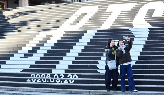 BTS로 꾸민 세종문화회관 계단